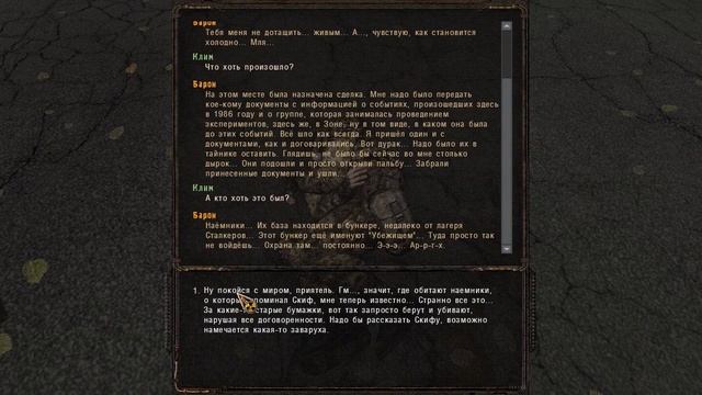 Первый взгляд | S.T.A.L.K.E.R. Chernobyl Chronicles смотреть онлайн