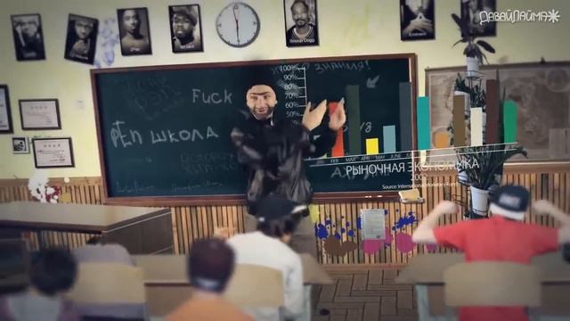 Охрип- Рыночная экономия (рИнАчная экАномика) смотреть онлайн