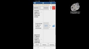 Адаптация DSG DQ500 после замены датчика давления Шкода Кодиак 2,0