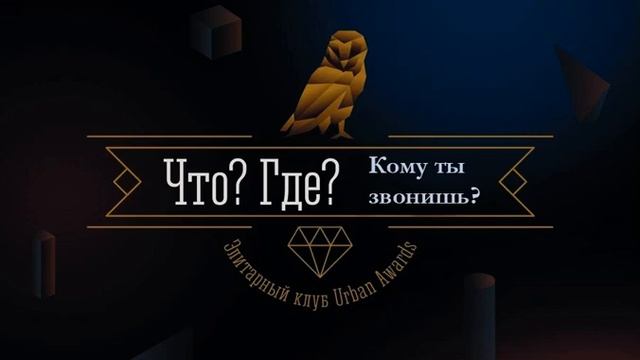Двинятин и Бурда задолжали денег смотреть онлайн