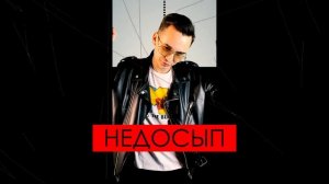 1 Стас Экстаз   Ты Так Красива