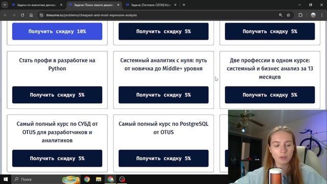 Решаю задачи с собеседований по SQL - часть 2 смотреть онлайн