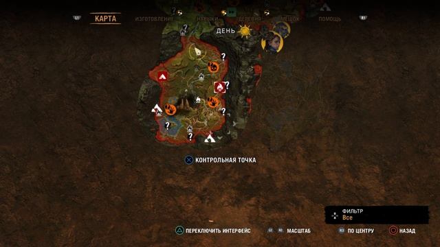 Прохождение Far Cry: Primal с русскими субтитрами без комментариев Часть 13