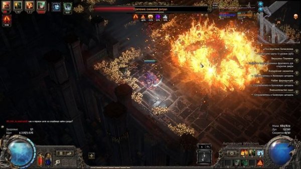 Path of Exile 2 Инферналист, приспешники, гайд, билд, сборка, poe 2 - демонстрация