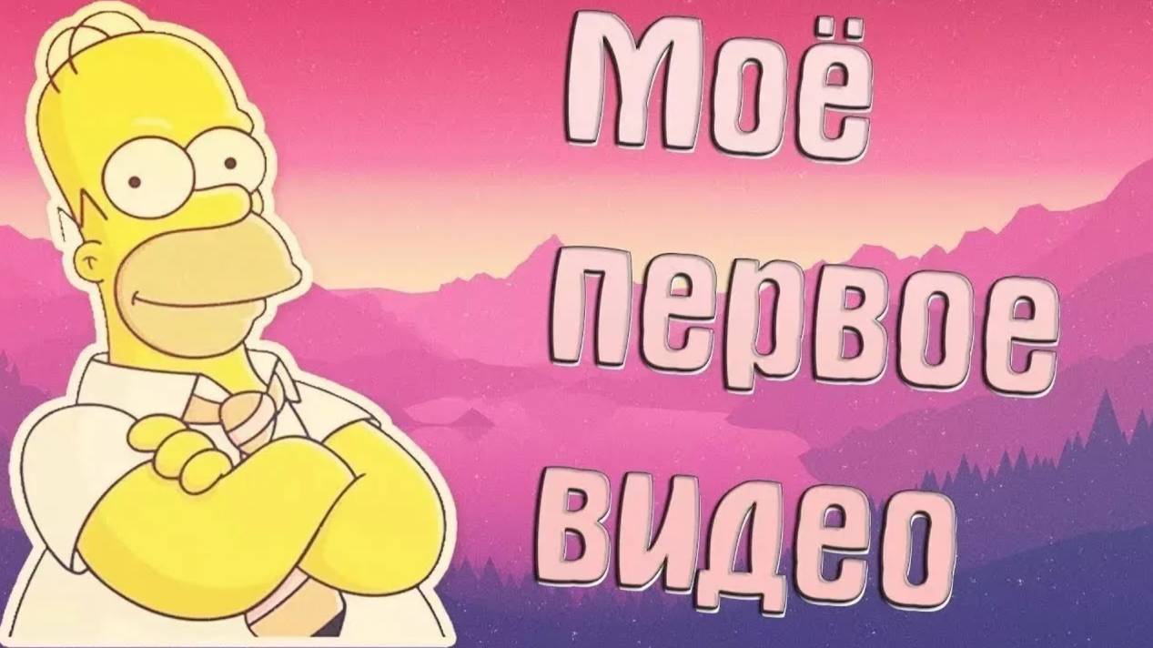 ТИПА нарушитель смотреть онлайн
