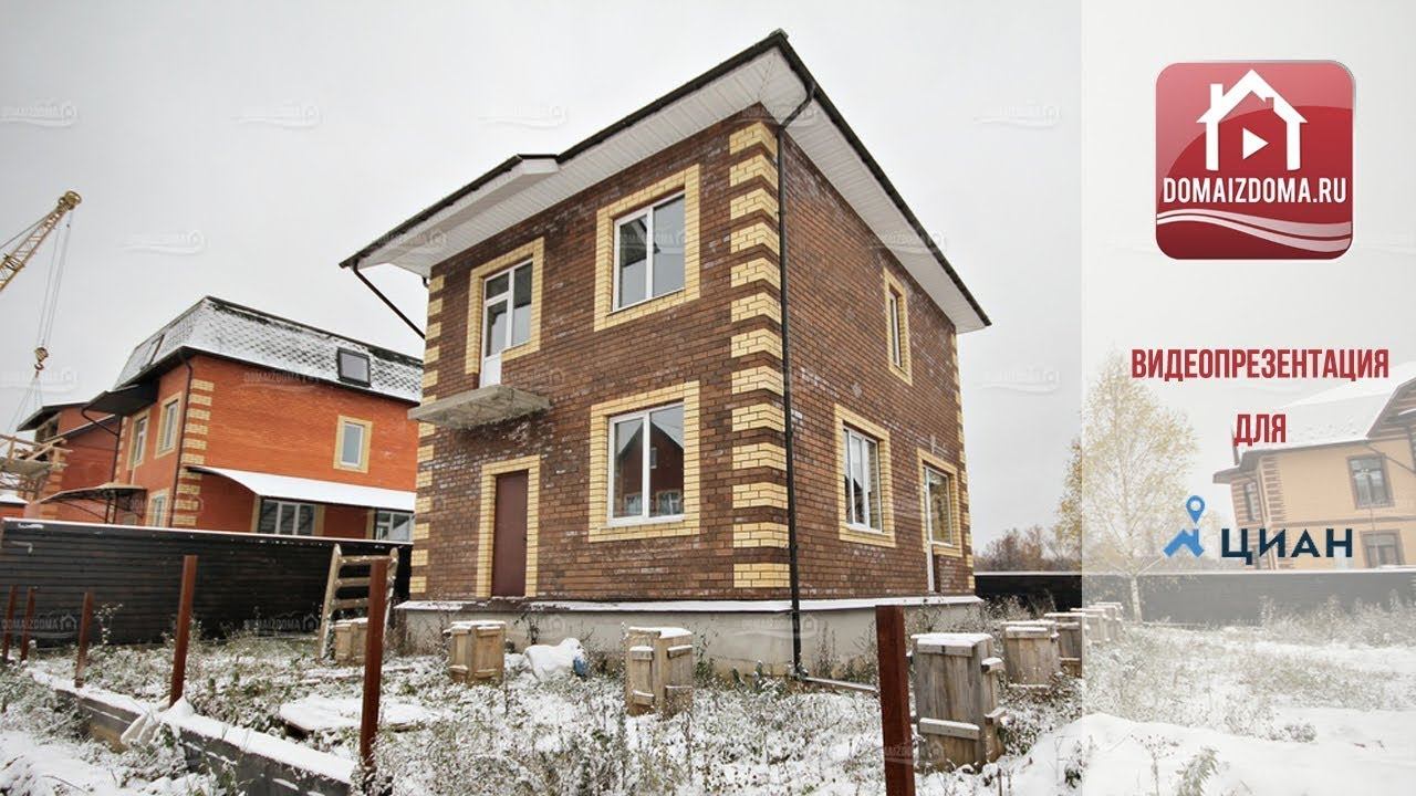 продажа коттедж калужское новая москва романцево для циан Cian