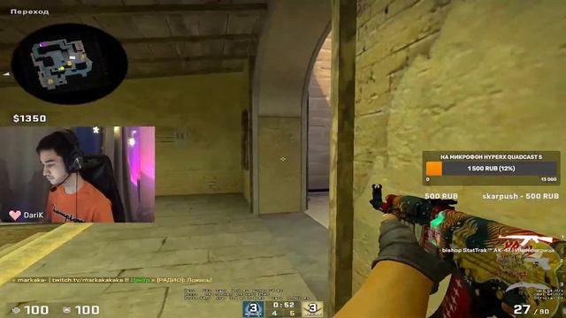 Апаемся до Бигстара | CS:GO MM with wolrus смотреть онлайн