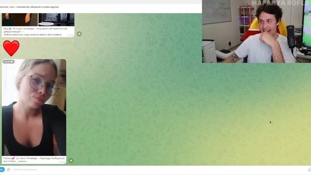 МАФАНЯ ИЩЕТ СЕБЕ ДЕВУШКУ В ДАЙ ВИНЧИКЕ / И КАК НА МАФАНЮ ПОДПИСАЛСЯ МОРГЕНШТЕРН