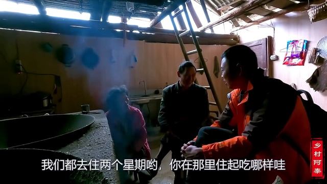 探访住在悬崖内的一独户人家，主人即将要搬走，自然美景要被开发成酒店【乡村阿泰】 смотреть онлайн
