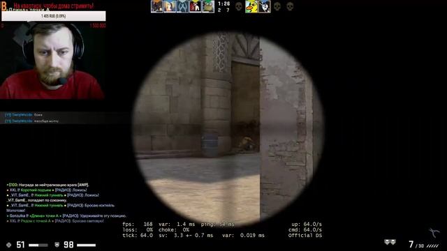 Stream CS-GO ( Читаю чат) смотреть онлайн