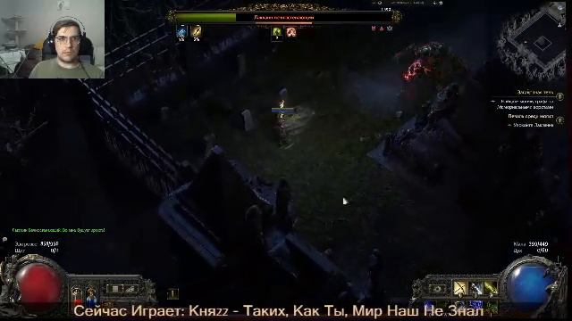Path of exile 2 без спешки, без безумных расчетов и билдов.
