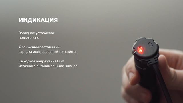 Обзор-инструкция Armytek Wizard C2 WUV смотреть онлайн