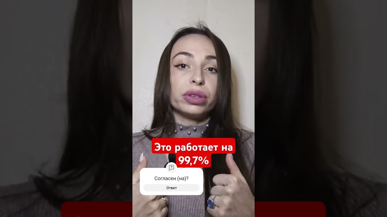 ФОРМУЛА УСПЕХА. #успех #жизнь #цели #ценности #деньги #возможности #саморазвитиеличности смотреть онлайн