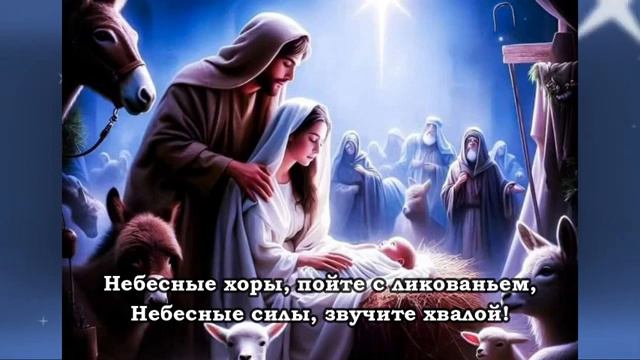 Прийдите к Младенцу смотреть онлайн