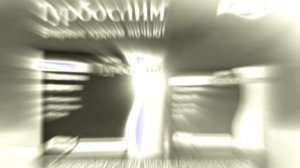 Сборник рекламы от компании Эвалар In Backing Voices