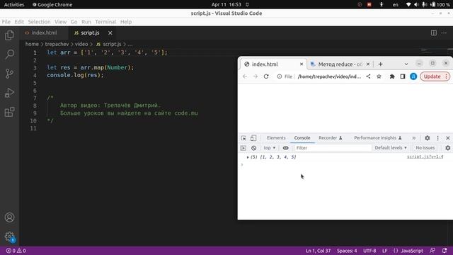 Изящное преобразование массива строк в массив чисел на JavaScript смотреть онлайн