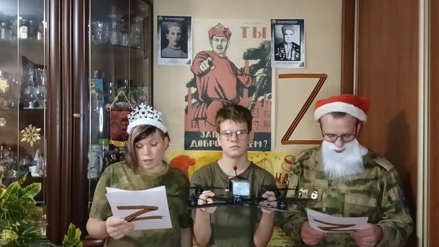 помощь фронту!!! с новым годом!!! смотреть онлайн