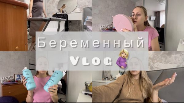 VLOG | КУПИЛИ КРОВАТКУ | ПРОХОЖУ ТЕСТ НА ГЛЮКОЗУ | МОИ ЭМОЦИИ