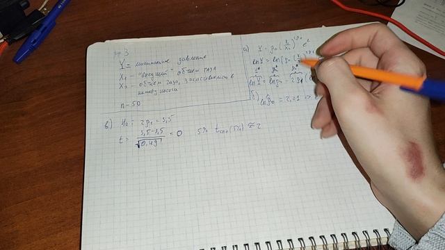 Эконометрика-1. Разбор задачи #2 2023 год ЭКЗАМЕН