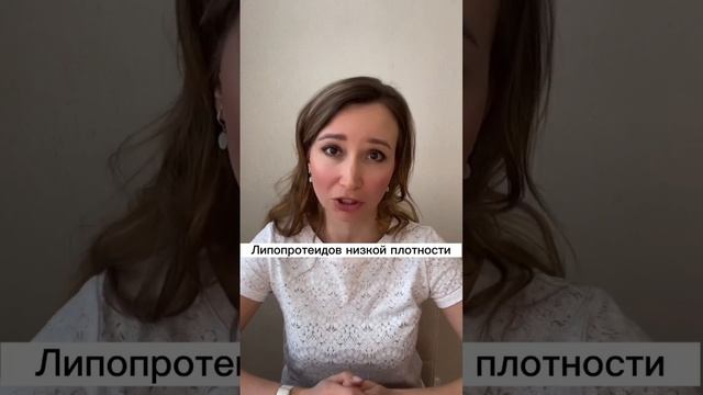 КОМУ НАЗНАЧАЮТ СТАТИНЫ? Врач кардиолог Ольга Стойко смотреть онлайн