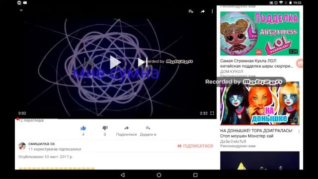 Я неудалю канал!!!😁😀😀😘 смотреть онлайн