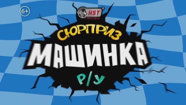 Mystery Ballerz смотреть онлайн
