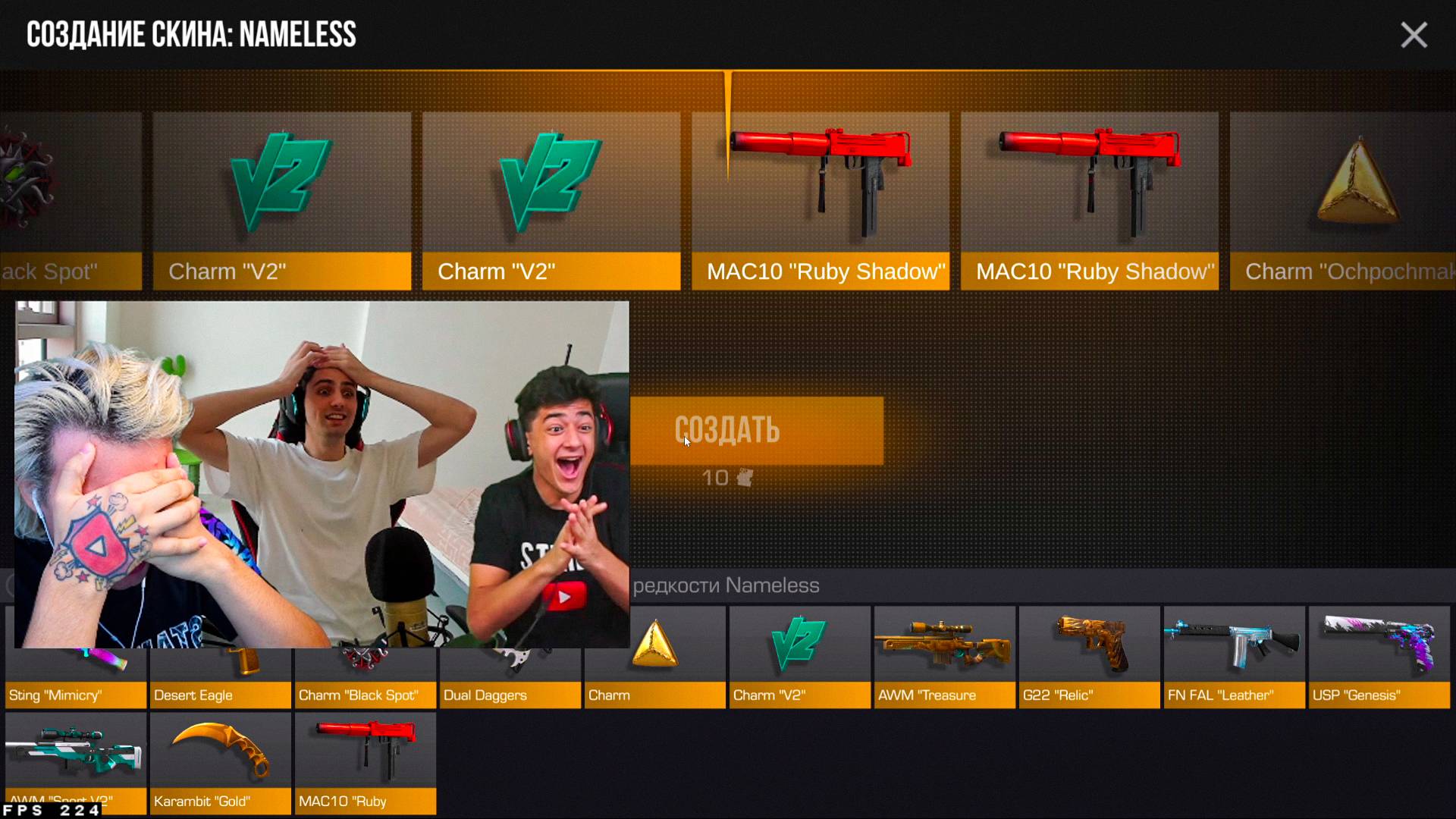 НУ ВСЁ MAC10 Ruby!!! СКРАФТИЛ НОВЫЙ НЕЙМЕЛЕСС СКИН смотреть онлайн