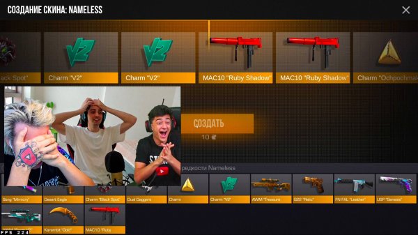 НУ ВСЁ MAC10 Ruby!!! СКРАФТИЛ НОВЫЙ НЕЙМЕЛЕСС СКИН