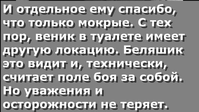 Чербелоидный подкаст #109 - Уважительные отношения, Ложная рыба и меховые вараны смотреть онлайн