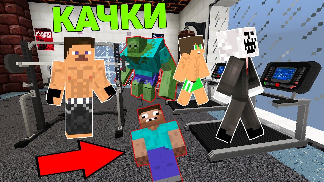 ЗАЧЕМ ЭТИ ЧИТЕРЫ СПОРТСМЕНЫ РАЗГРОМИЛИ НЕБОСКРЕБ ПРО МАЙНКРАФТ ! ПРО ПРОТИВ ЧИТЕР И ТРОЛЛИНГ ЛОВУШКА смотреть онлайн