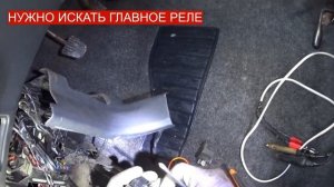 Шевроле Ланос не заводится