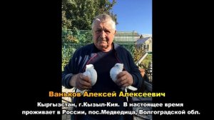 4. Четвёртый фильм Андижанские (узкочубые)