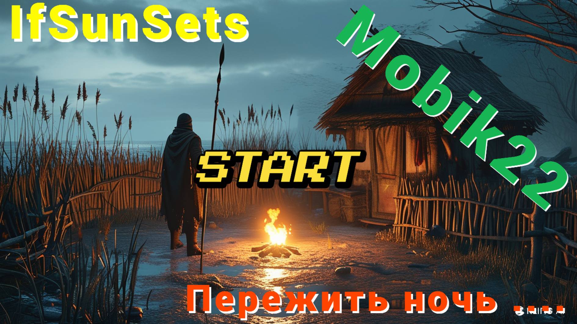 Выжить на острове смотреть онлайн