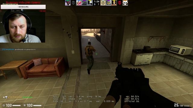 Stream CS-GO ( Читаю чат) Погнали звание поднимать, веселиться, отдыхать! смотреть онлайн