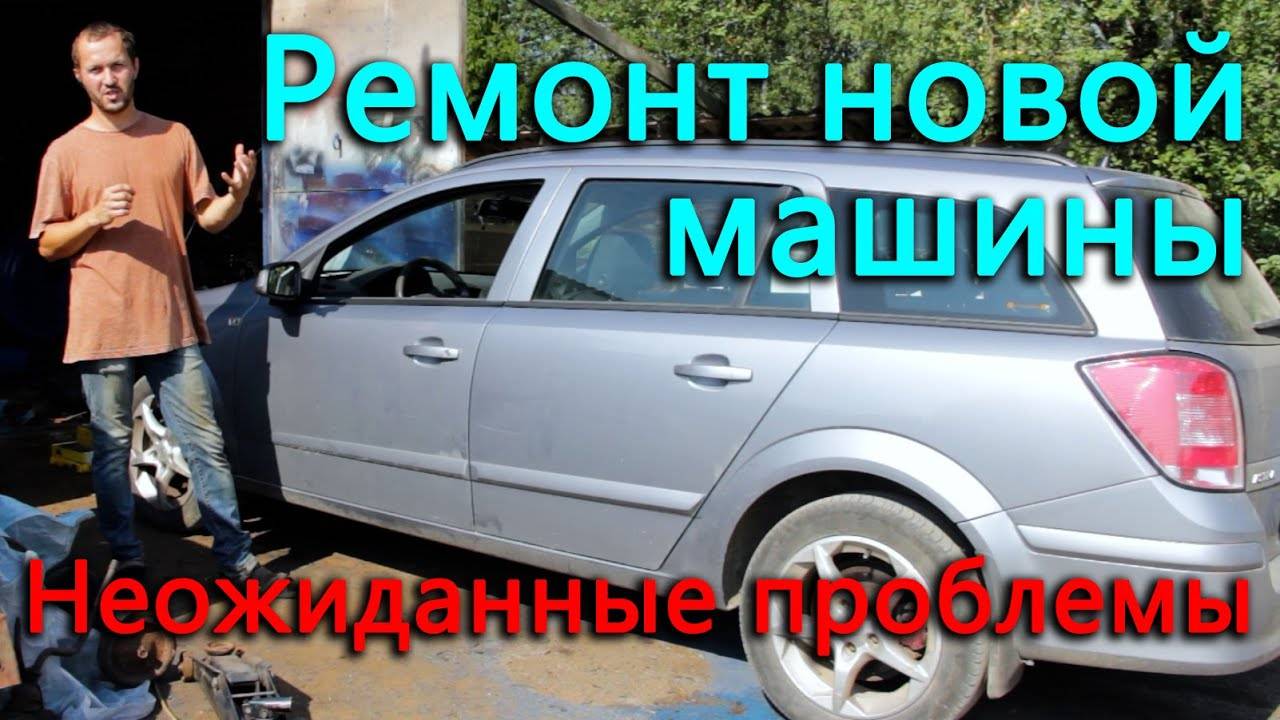 Неожиданные проблемы с озоном. Новые тормоза на новую машину. Снова в Москву. смотреть онлайн