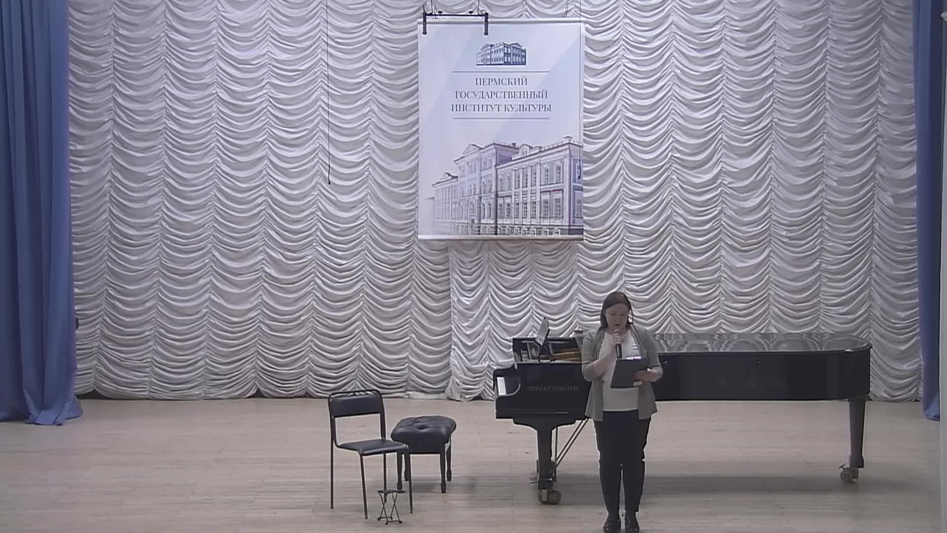 Конкурсные прослушивания "Прикамье-2024" смотреть онлайн