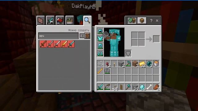 НУБ И ПРО ПОПАЛИСЬ В ЛОВУШКА В ОГРОМНОЙ НАКОВАЛЬНЕ МАЙНКРАФТ ! ПРОФЕССИОНАЛ И ТРОЛЛИНГ MINECRAFT смотреть онлайн