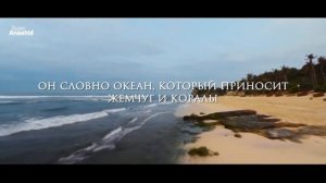 Мухаммад аль Мукит - Мой арабский язык | Красивый нашид с переводом