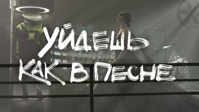 NILETTO - Someone like you (Lyric video) смотреть онлайн