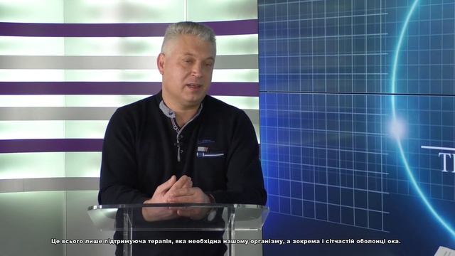 Твоє здоров’я: спростовуємо міфи про лікування очей з лікарем-офтальмологом смотреть онлайн