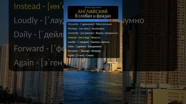 🔅 НАВЫКИ ВОСПРИЯТИЯ НА СЛУХ | 🔖 Развитие лексики: английские слова смотреть онлайн