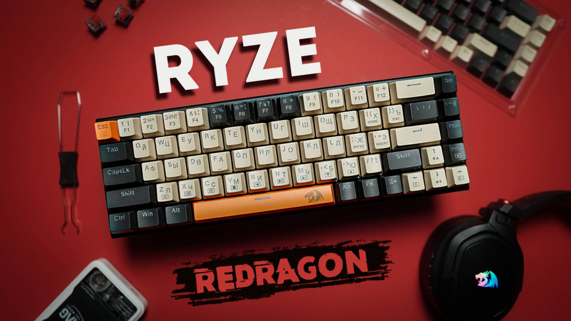 Игровая компактная клавиатура с HotSwap и настраиваемой RGB-подсветкой - Обзор Redragon RYZE смотреть онлайн