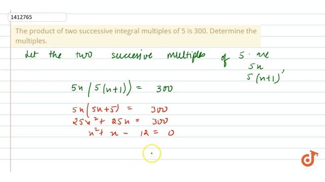 The product of two successive integral multiples of 5 is 300. Determine the multiples. смотреть онлайн