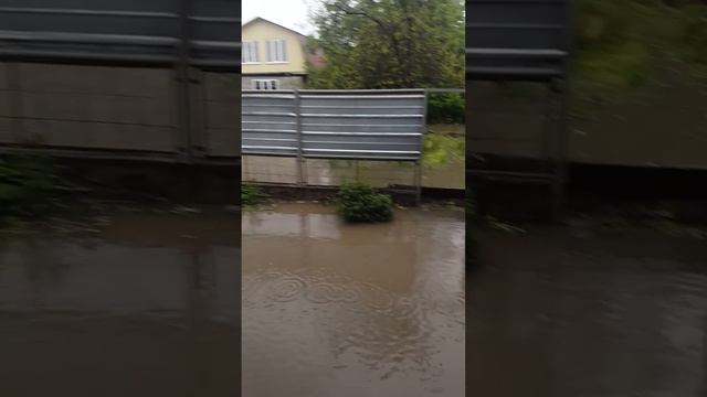 Потоп. Минеральные Воды ул. Заводская