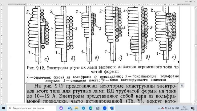 Вопросы 32 46 повтор смотреть онлайн