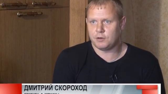31 07 Скороходы смотреть онлайн