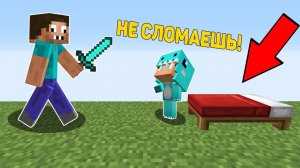 ПРО НАУЧИЛ РЕБЕНКА ИГРАТЬ В МАЙНКРАФТ БЕД ВАРС ! ПРОФЕССИОНАЛ ПРОТИВ ОБОЛТУС И ТРОЛЛИНГ В MINECRAFT