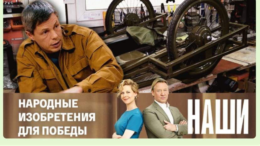 ФЭИП Горка-15 на ВГТРК