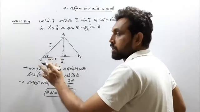 સ્વાધ્યાય 7.4 | CLASS 11 PHYSICS NCERT | CH 7 કણોનાં તંત્રો અને ચાકગતિ | JEE-NEET | GUJCET | GSEB смотреть онлайн