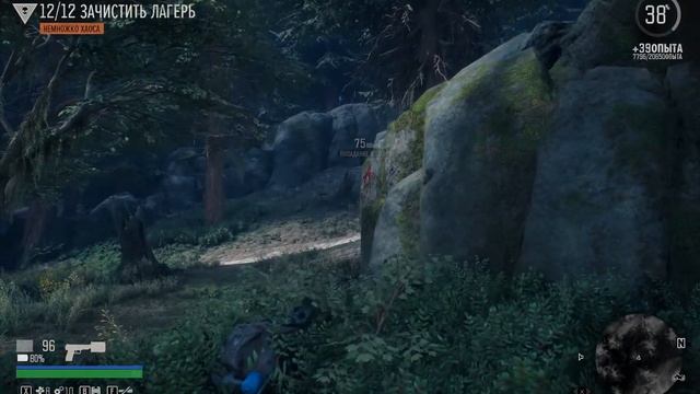 Days Gone Немножко Хаоса Лагерь Анархистов # 51 смотреть онлайн